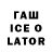 Бутират буратино Tair Glebovich
