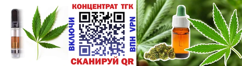 наркошоп  Кизел  hydra сайт  Печенье с ТГК марихуана 