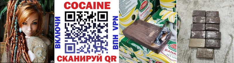 Cocaine Columbia  сайты даркнета клад  Кизел 
