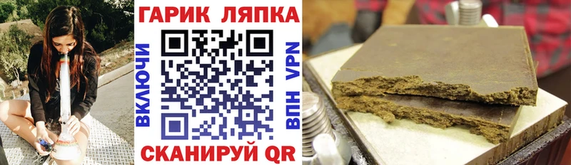 ОМГ ОМГ ONION  Кизел  ГАШ гашик 