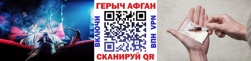 Героин VHQ  Кизел 