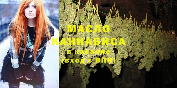 меф Бежецк