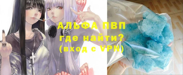 прущая мука Белая Холуница