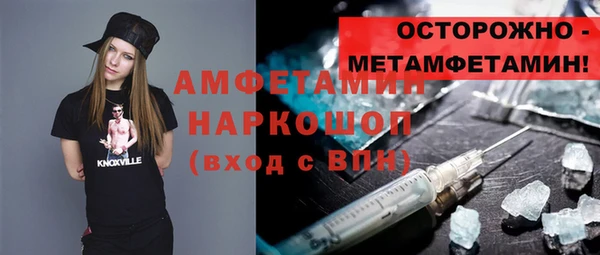 прущая мука Белая Холуница