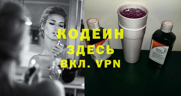 прущая мука Белая Холуница