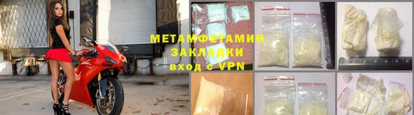 ECSTASY Белая Калитва