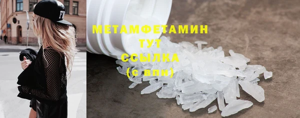 прущая мука Белая Холуница