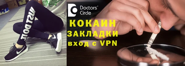 ECSTASY Белая Калитва