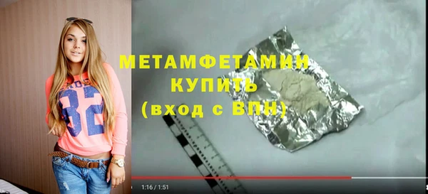прущая мука Белая Холуница