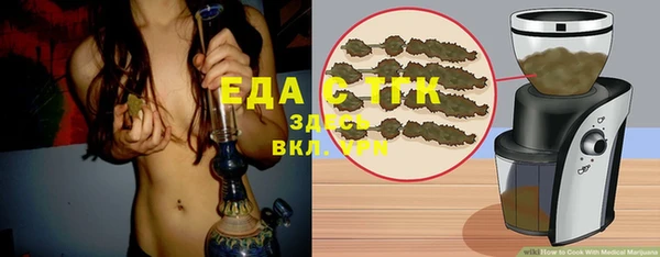 меф Бежецк