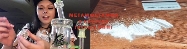 ECSTASY Белая Калитва