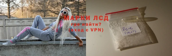 прущая мука Белая Холуница