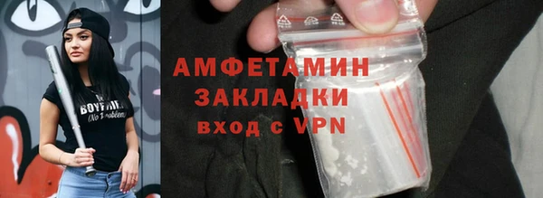 ECSTASY Белая Калитва