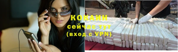 ECSTASY Белая Калитва