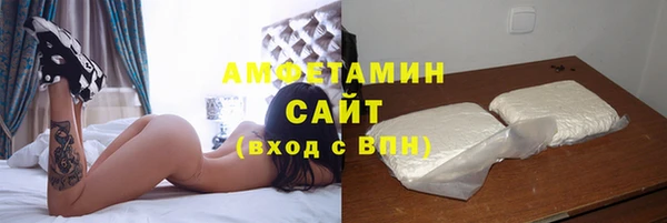 прущая мука Белая Холуница