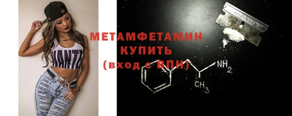 меф Бежецк