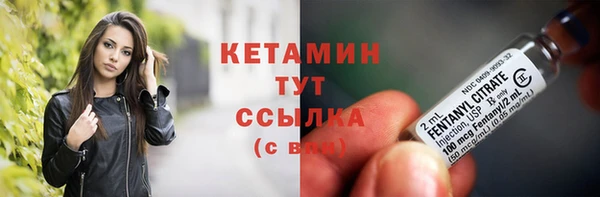 меф Бежецк