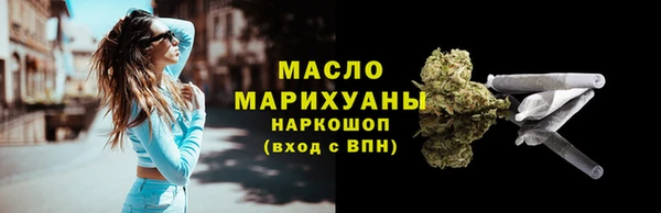 меф Бежецк