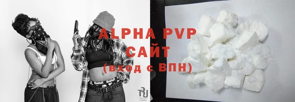 прущая мука Белая Холуница
