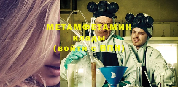 ECSTASY Белая Калитва