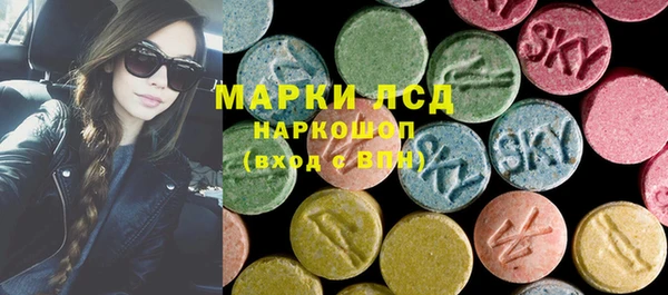 прущая мука Белая Холуница