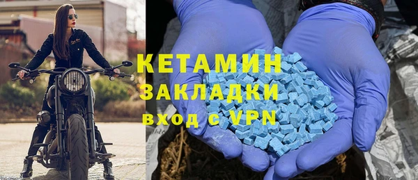 меф Бежецк