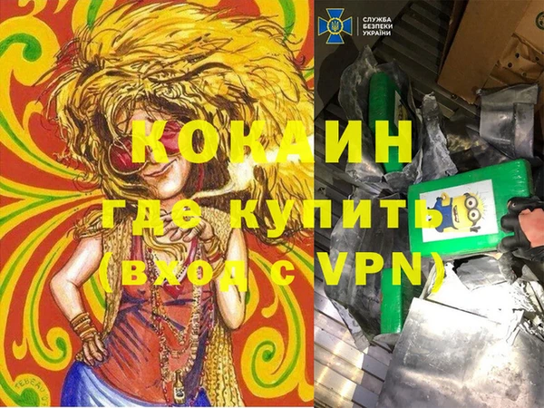 ECSTASY Белая Калитва