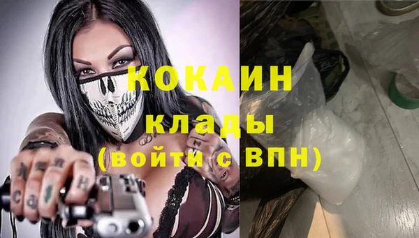 меф Бежецк