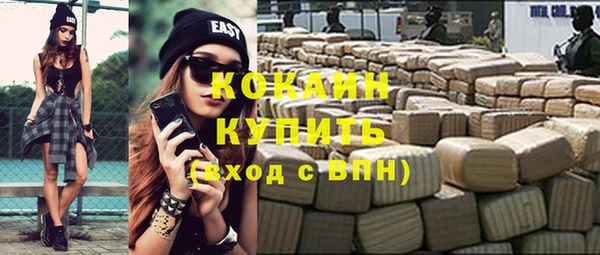 прущая мука Белая Холуница