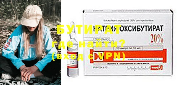 прущая мука Белая Холуница