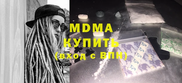 ECSTASY Белая Калитва
