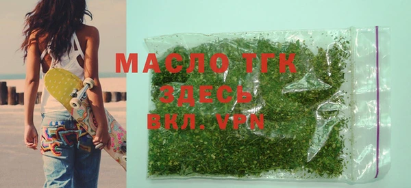 прущая мука Белая Холуница