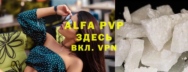 прущая мука Белая Холуница