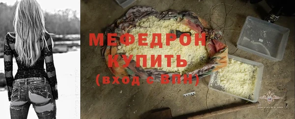 ECSTASY Белая Калитва