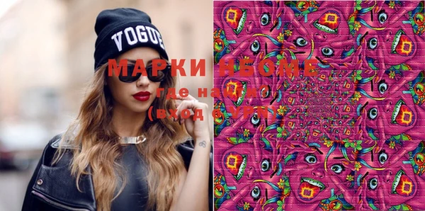 ECSTASY Белая Калитва