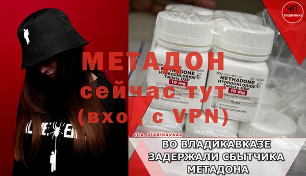 меф Бежецк