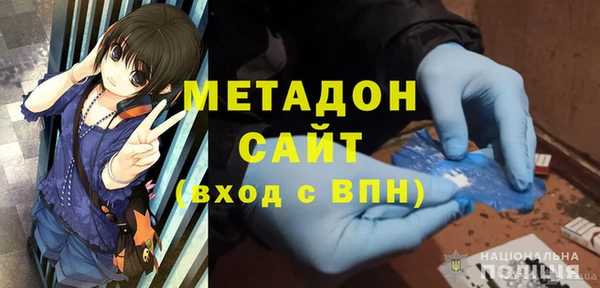 прущая мука Белая Холуница