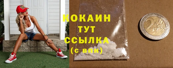 меф Бежецк