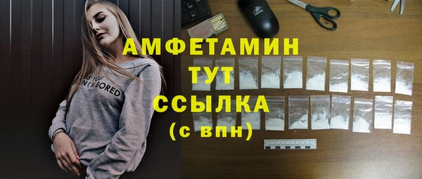 ECSTASY Белая Калитва