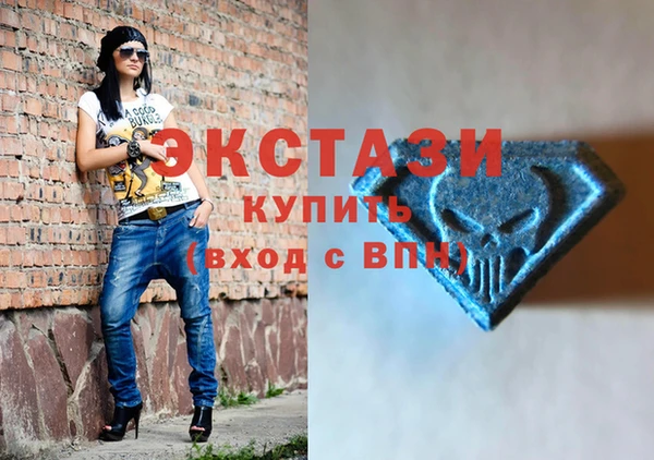 прущая мука Белая Холуница
