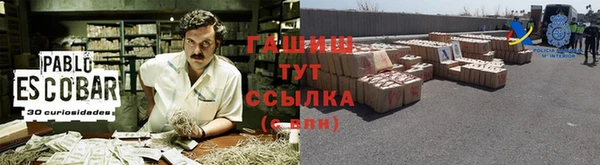 прущая мука Белая Холуница