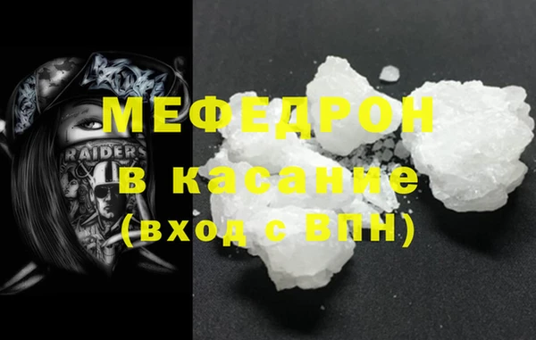 меф Бежецк