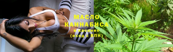 прущая мука Белая Холуница