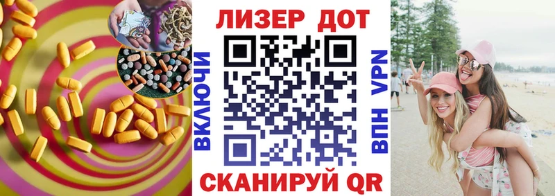 Лсд 25 экстази кислота Кизел