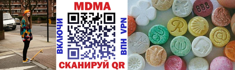 купить наркотик  ссылка на мегу ONION  MDMA VHQ  Кизел 