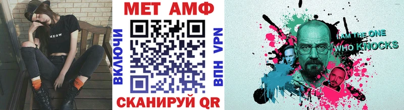МЕТАМФЕТАМИН мет  Кизел 
