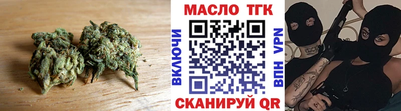 Дистиллят ТГК концентрат мега ТОР Кизел